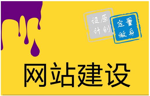 武汉网站建设哪家强，当选鑫华格网络建站